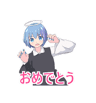 あおちゃんスペシャルスタンプ（個別スタンプ：29）