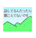 あおちゃんスペシャルスタンプ（個別スタンプ：38）