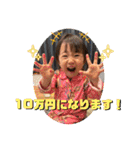 リコリサアコ ver.4（個別スタンプ：25）