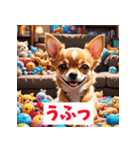 感情まるわかりチワワ（個別スタンプ：1）
