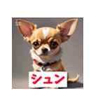 感情まるわかりチワワ（個別スタンプ：3）