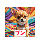 感情まるわかりチワワ（個別スタンプ：4）