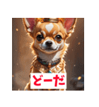 感情まるわかりチワワ（個別スタンプ：8）