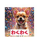 感情まるわかりチワワ（個別スタンプ：9）
