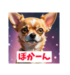 感情まるわかりチワワ（個別スタンプ：10）