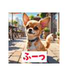 感情まるわかりチワワ（個別スタンプ：14）