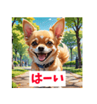 感情まるわかりチワワ（個別スタンプ：20）