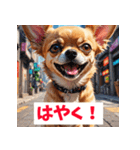 感情まるわかりチワワ（個別スタンプ：22）