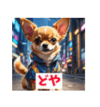 感情まるわかりチワワ（個別スタンプ：23）