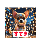 感情まるわかりチワワ（個別スタンプ：31）