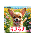 感情まるわかりチワワ（個別スタンプ：34）