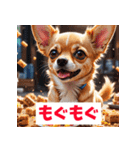 感情まるわかりチワワ（個別スタンプ：35）