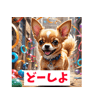 感情まるわかりチワワ（個別スタンプ：37）