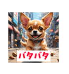 感情まるわかりチワワ（個別スタンプ：38）