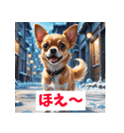感情まるわかりチワワ（個別スタンプ：39）