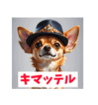 感情まるわかりチワワ（個別スタンプ：40）