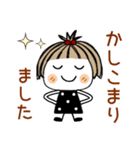 とっても♡キュート29 [敬語]（個別スタンプ：2）