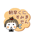 とっても♡キュート29 [敬語]（個別スタンプ：6）