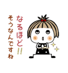 とっても♡キュート29 [敬語]（個別スタンプ：11）