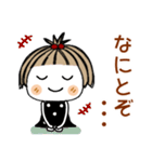 とっても♡キュート29 [敬語]（個別スタンプ：16）