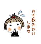とっても♡キュート29 [敬語]（個別スタンプ：17）