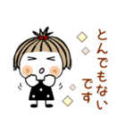 とっても♡キュート29 [敬語]（個別スタンプ：19）