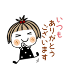 とっても♡キュート29 [敬語]（個別スタンプ：23）