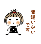とっても♡キュート29 [敬語]（個別スタンプ：27）