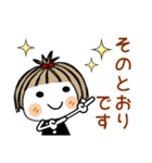 とっても♡キュート29 [敬語]（個別スタンプ：28）