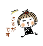とっても♡キュート29 [敬語]（個別スタンプ：30）