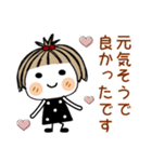 とっても♡キュート29 [敬語]（個別スタンプ：32）