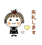 とっても♡キュート29 [敬語]（個別スタンプ：40）