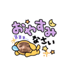 怪獣3匹兄妹（個別スタンプ：2）