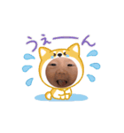 怪獣3匹兄妹（個別スタンプ：15）