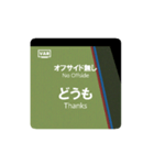 オフサイド de 日常表現（個別スタンプ：4）