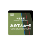 オフサイド de 日常表現（個別スタンプ：5）