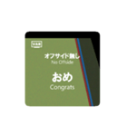 オフサイド de 日常表現（個別スタンプ：6）
