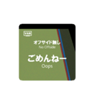オフサイド de 日常表現（個別スタンプ：10）
