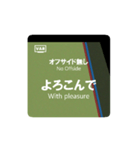 オフサイド de 日常表現（個別スタンプ：11）