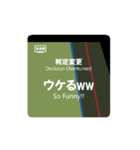 オフサイド de 日常表現（個別スタンプ：13）