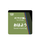 オフサイド de 日常表現（個別スタンプ：15）