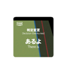 オフサイド de 日常表現（個別スタンプ：17）