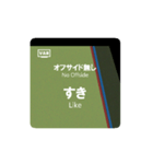 オフサイド de 日常表現（個別スタンプ：20）