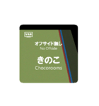 オフサイド de 日常表現（個別スタンプ：23）
