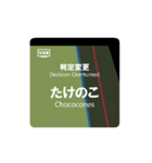 オフサイド de 日常表現（個別スタンプ：24）
