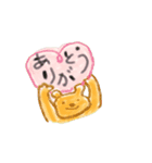 ほっこりかわいい動くスタンプ（個別スタンプ：1）