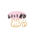 ほっこりかわいい動くスタンプ（個別スタンプ：2）
