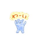 ほっこりかわいい動くスタンプ（個別スタンプ：4）