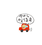 ほっこりかわいい動くスタンプ（個別スタンプ：5）