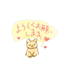 ほっこりかわいい動くスタンプ（個別スタンプ：6）